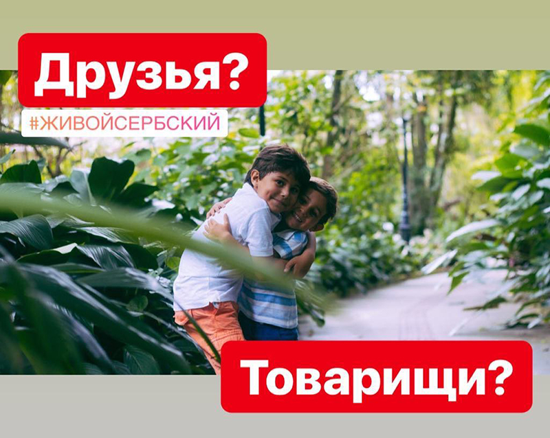 Трудности перевода