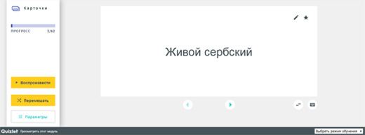 учебное поле